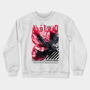 The Bird Of Mecca Crewneck Sweatshirt